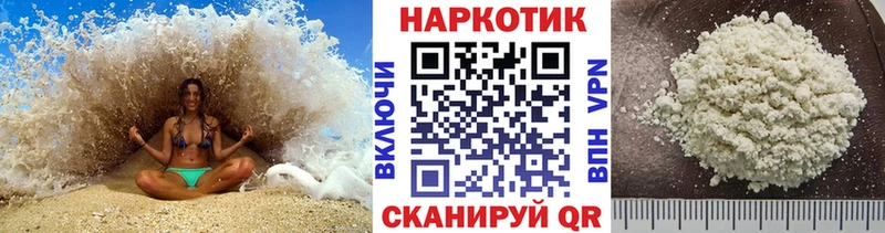 Где продают наркотики Хилок A-PVP  Меф  Псилоцибиновые грибы  Конопля 