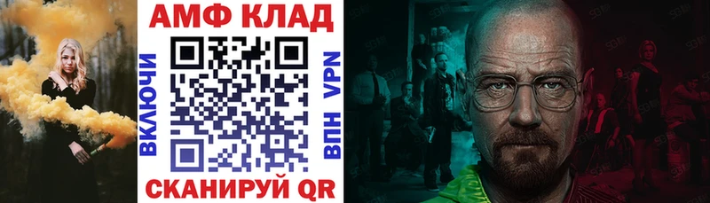закладки  Хилок  Амфетамин VHQ 