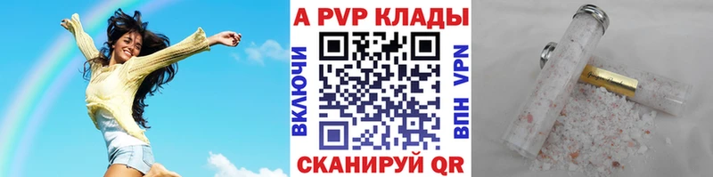 A PVP VHQ Хилок