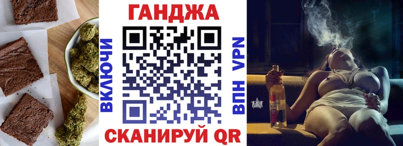 хочу   Хилок  Еда ТГК конопля 