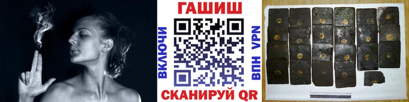 ГАШИШ индика сатива  Хилок 