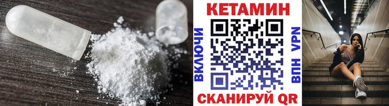 Кетамин ketamine  дарк нет клад  Хилок  мега вход 