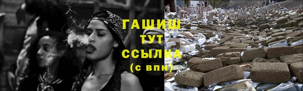 мефедрон Нефтегорск