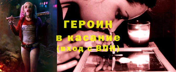spice Нея