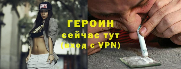 мефедрон Нефтегорск