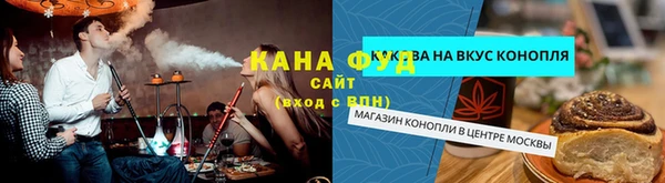 кокаин премиум Беслан