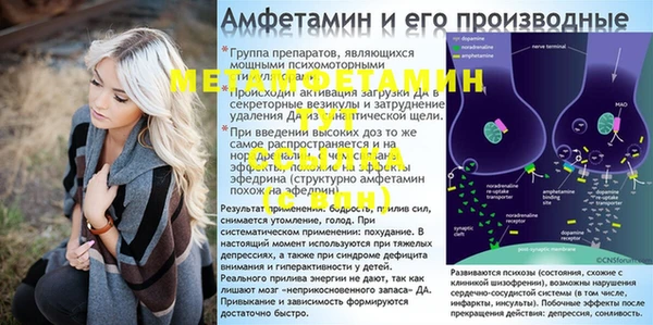 мефедрон Нефтегорск