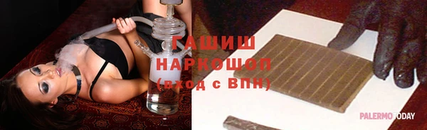 мефедрон Нефтегорск