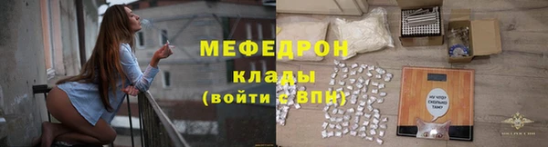 гидропоника Нефтекумск