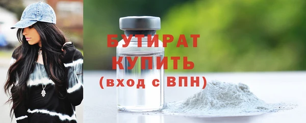 герыч Билибино