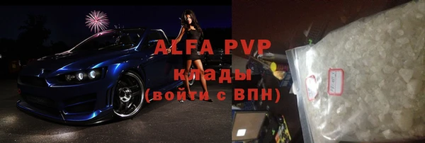 мефедрон Нефтегорск