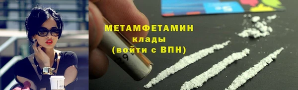 spice Нея