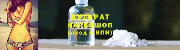мефедрон Нефтегорск