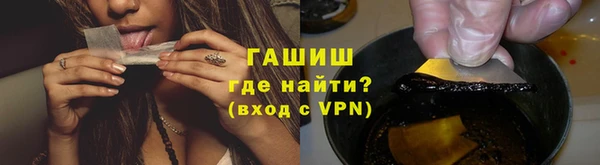 гидропоника Нефтекумск