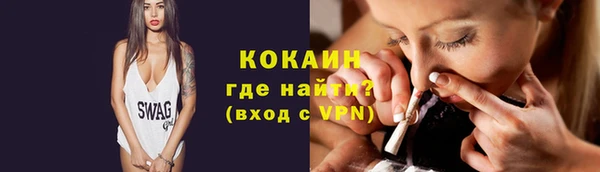 мефедрон Нефтегорск