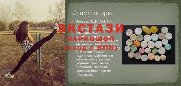 мефедрон Нефтегорск