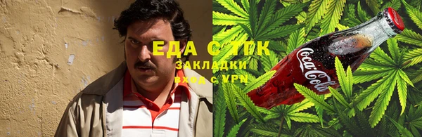 гидропоника Нефтекумск