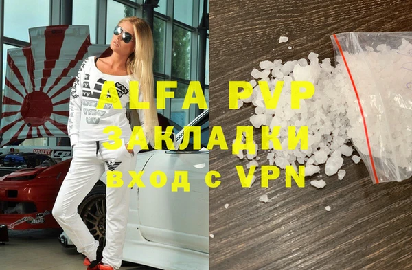 кокаин премиум Беслан