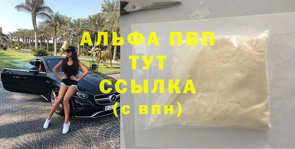 мефедрон Нефтегорск