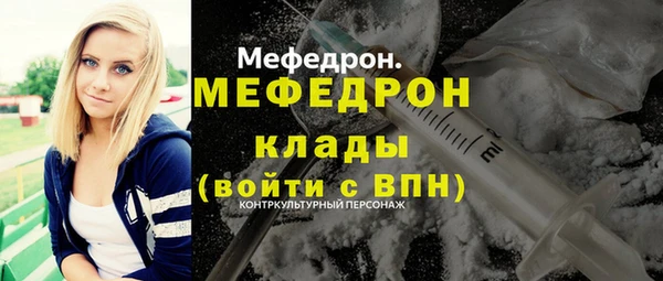 spice Нея