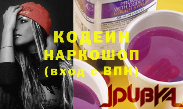 мефедрон Нефтегорск