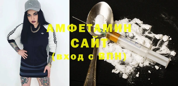 мефедрон Нефтегорск