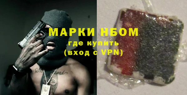 мефедрон Нефтегорск