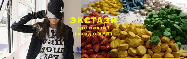 мефедрон Нефтегорск