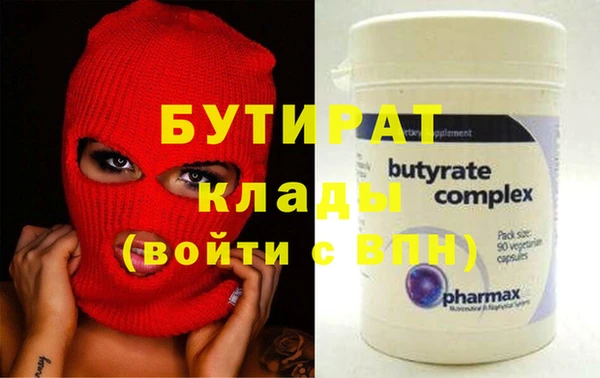 spice Нея