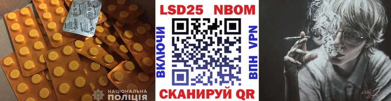 Лсд 25 экстази кислота Хилок