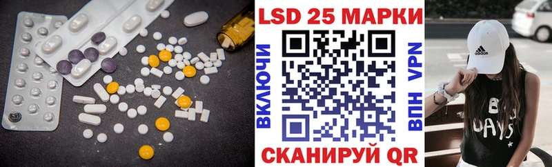 ЛСД экстази кислота Хилок