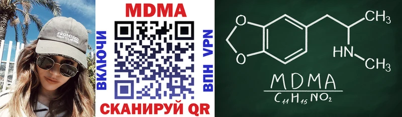 OMG ссылки  Хилок  МДМА молли 