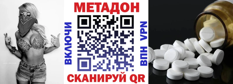 площадка состав  KRAKEN ССЫЛКА  Хилок  МЕТАДОН methadone 