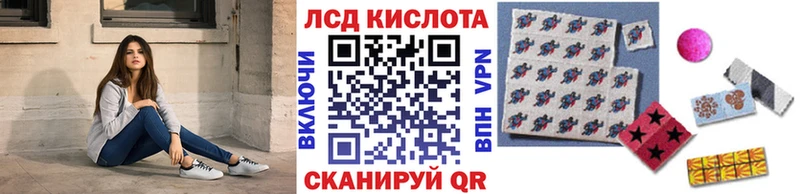 купить закладку  Хилок  Наркотические марки 1,8мг 
